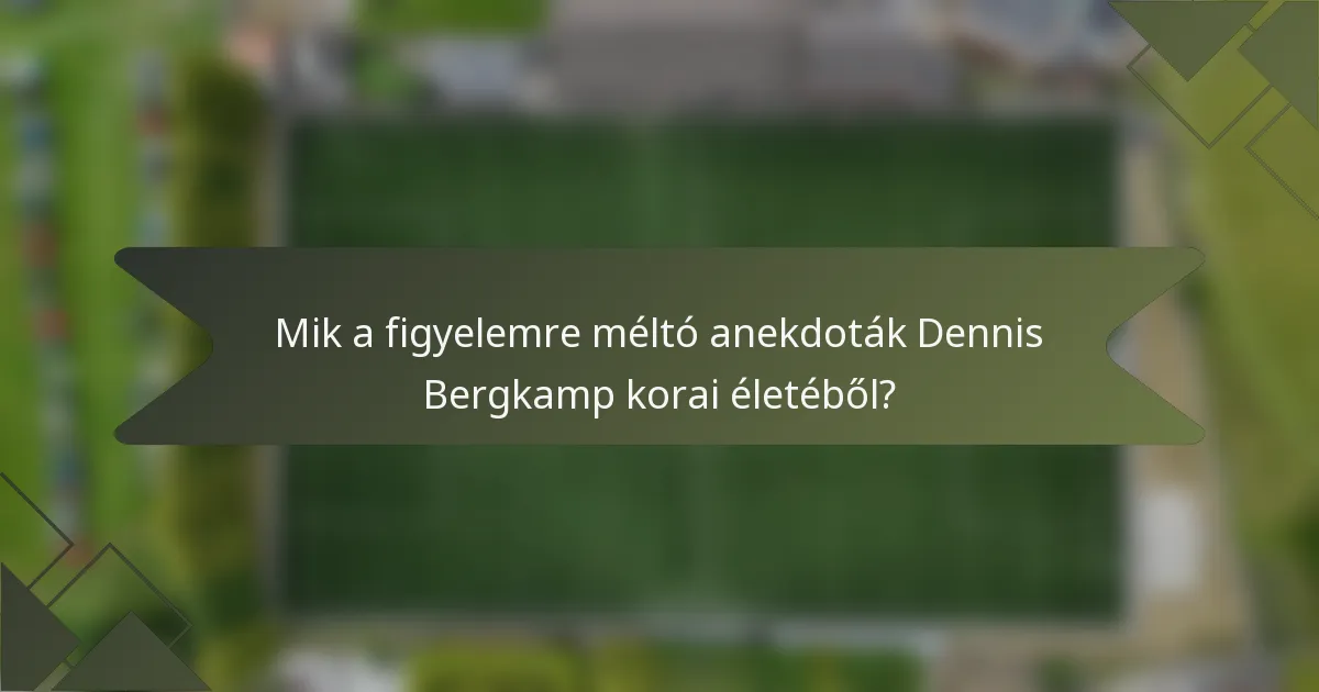 Mik a figyelemre méltó anekdoták Dennis Bergkamp korai életéből?